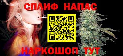 мефедрон Апшеронск