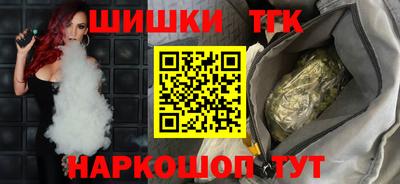кристаллы Апрелевка