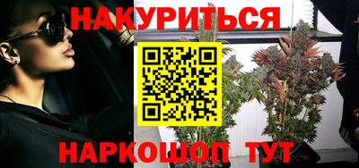 кокаин перу Балаково