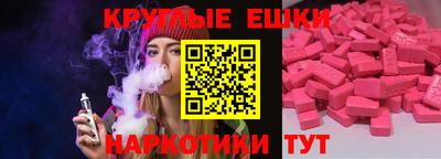 трава Балашиха