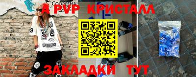 трава Балашиха