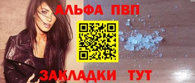 кристаллы Апрелевка