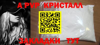 мефедрон Апшеронск