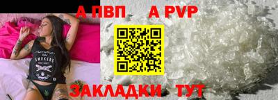 кристаллы Апрелевка