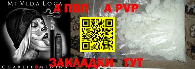 метадон Аргун