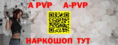 мефедрон Апшеронск