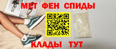 метадон Аргун