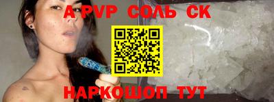 кристаллы Балахна