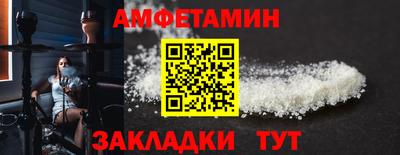 кристаллы Апрелевка