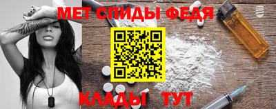 мефедрон Апшеронск
