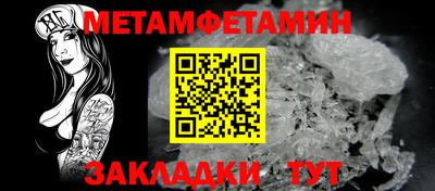 мефедрон Апшеронск