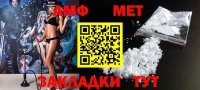 трава Балашиха