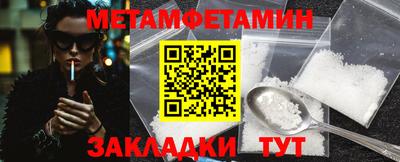 мефедрон Апшеронск