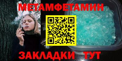 кокаин перу Балаково