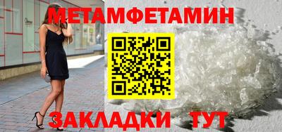 мефедрон Апшеронск