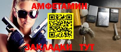 кристаллы Апрелевка