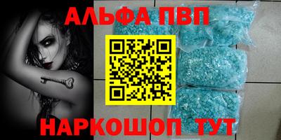 кристаллы Апрелевка