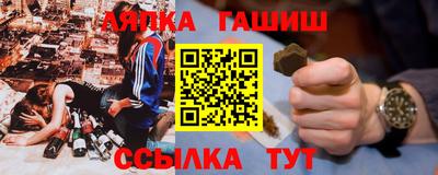 трава Балашиха