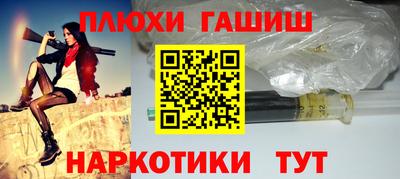 мефедрон Апшеронск