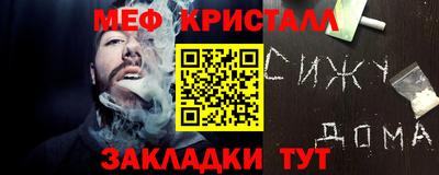 кокаин перу Балаково