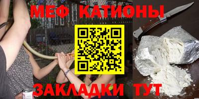 кокаин перу Балаково