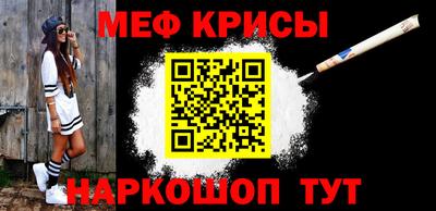 кристаллы Апрелевка