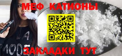 трава Балашиха