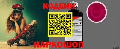 кристаллы Апрелевка