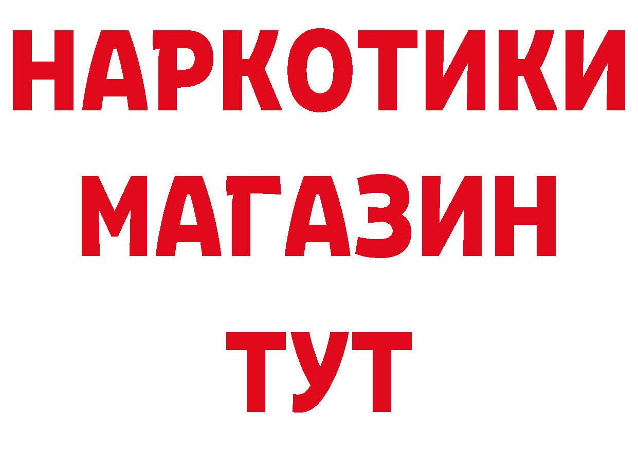 А ПВП Соль онион сайты даркнета omg Кореновск