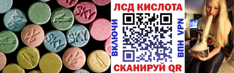 даркнет сайт  Кореновск  blacksprut сайт  ЛСД экстази ecstasy 