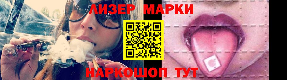 ЛСД экстази кислота  мега ТОР  Лсд 25 экстази кислота  Кореновск 