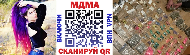 купить   Кореновск  МДМА кристаллы 
