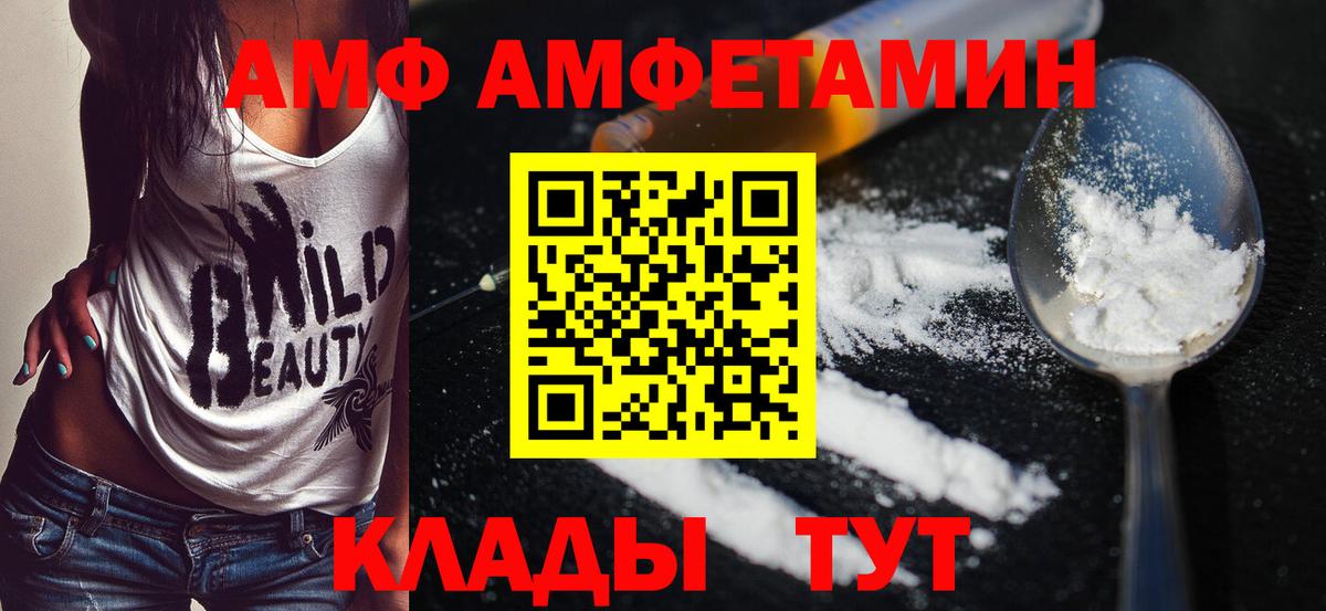 Метамфетамин Methamphetamine Кореновск