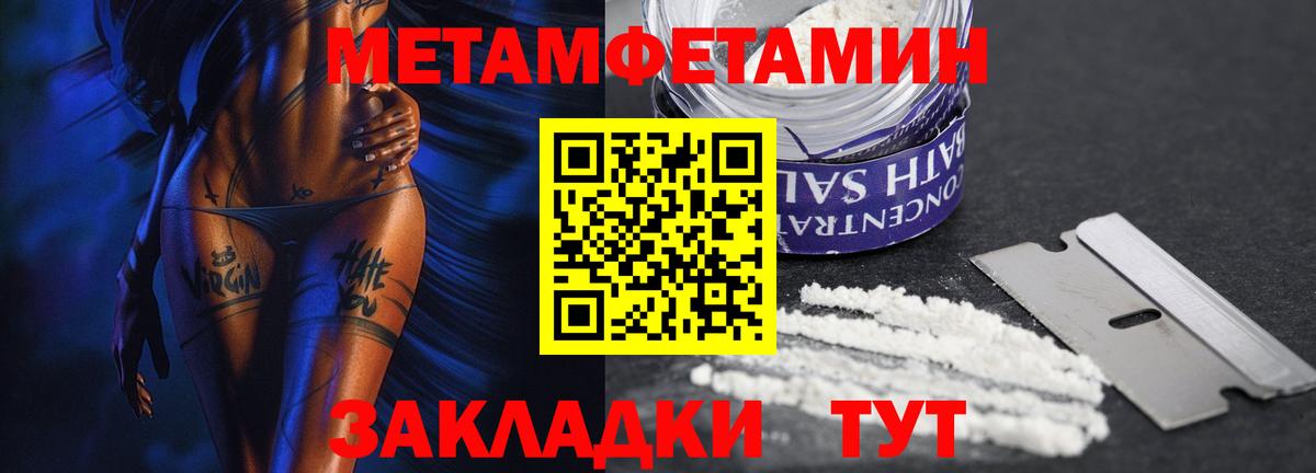 Кокаин  НБОМе  Вход с VPN  МЕФ   Канабис  ГАШИШ  Кореновск  ЭКСТАЗИ  MDMA 