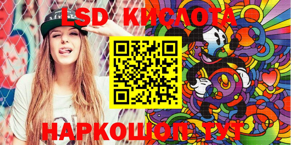 Марки N-bome 1,5мг  Марки NBOMe  Кореновск 