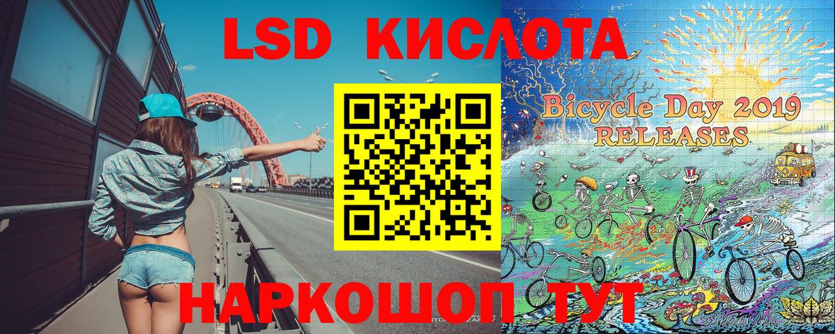 Наркотические марки 1500мкг Кореновск