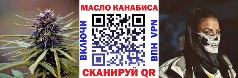 купить сайты Кореновск KRAKEN вход Дистиллят ТГК жижа