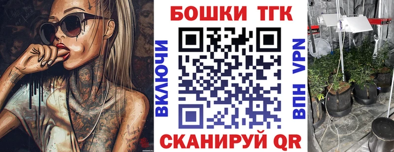 Бошки Шишки Amnesia МЕГА ссылки Кореновск как найти