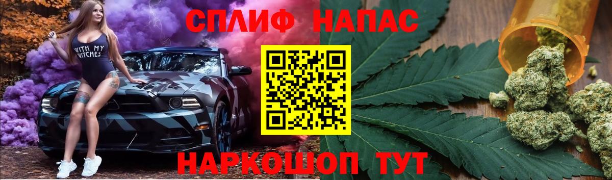 Купить наркотик  Кореновск  COCAIN  MDMA  Меф  Вход с VPN  Марихуана  Alpha-PVP  Ляпка 