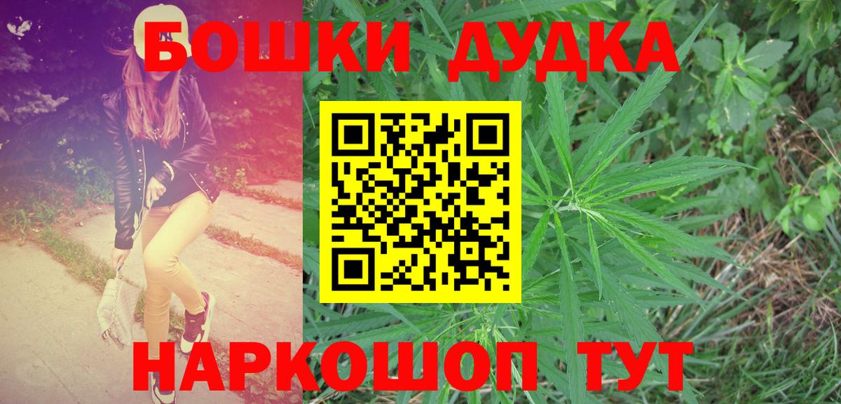 АМФЕТАМИН кристаллы  COCAIN  Наркошоп  Меф МЯУ МЯУ   ГАШИШ  Марихуана  MDMA  Меф МЯУ МЯУ кристаллы  Кореновск  Канабис  LSD-25 